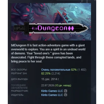 bit Dungeon II STEAM KEY REGION FREE GLOBAL+РОССИЯ