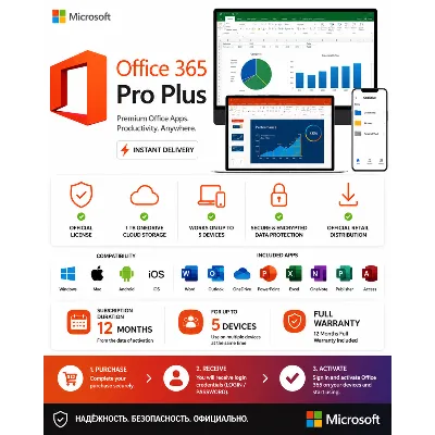 Microsoft Office 365 Plus — 1 год | 5 устройств | 100 ГБ в OneDrive | Windows - irongamers.ru