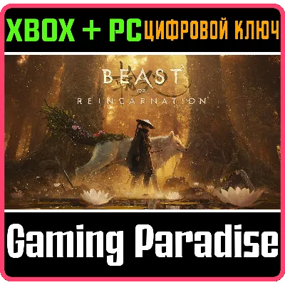Beast of Reincarnation XBOX SERIES S|X + PC (WIN) КЛЮЧ/КОД СРАЗУ - irongamers.ru