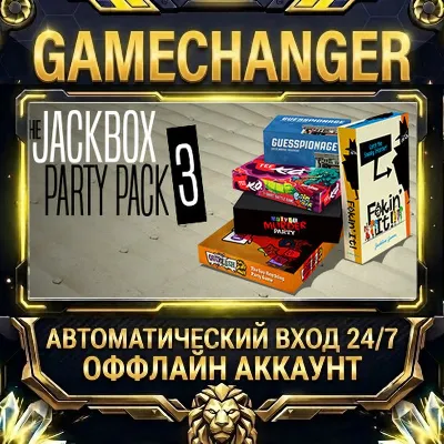 The Jackbox Party Pack 3 Steam ОФФЛАЙН-аккаунт | Автовыдача 24/7 - irongamers.ru