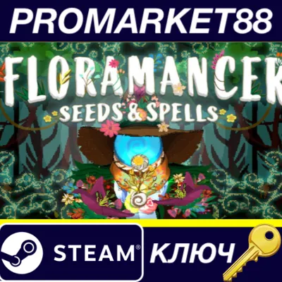 Floramancer: Seeds and Spells Steam КЛЮЧ GLOBAL - irongamers.ru