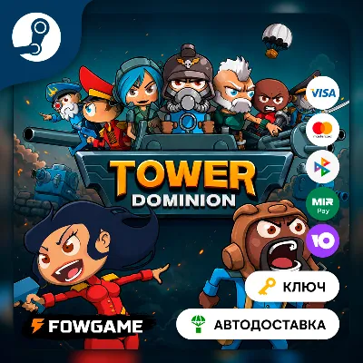Tower Dominion (СНГ Без Белоруссии) КЛЮЧ STEAM - irongamers.ru