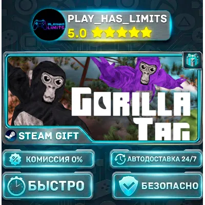 Gorilla Tag *RU/BY/UA/СНГ Steam Auto - irongamers.ru