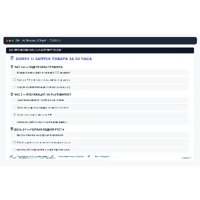 200 промптов AI 2026 ChatGPT MidJourney Claude Бизнес Контент Дизайн - irongamers.ru