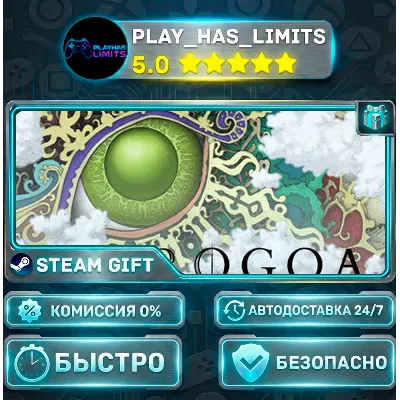 Gorogoa *RU/BY/UA/СНГ Steam Auto - irongamers.ru