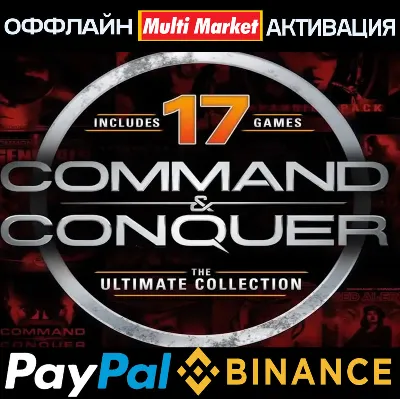 COMMAND & CONQUER™ THE ULTIMATE COLLECTION STEAM 🅿 𝗣𝐀𝐘𝗣𝐀𝐋 - irongamers.ru