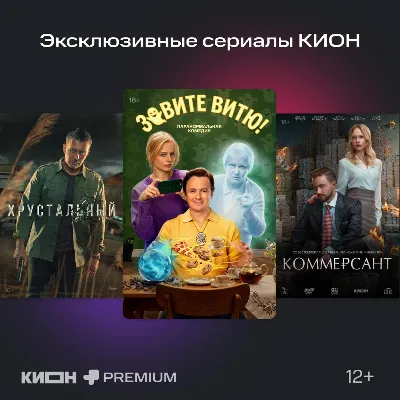 0%МТС ПРЕМИУМ PREMIUM + КИНОТЕАТР НА 6 МЕСЯЦЕВ - irongamers.ru