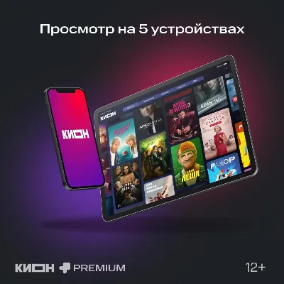 0%МТС ПРЕМИУМ PREMIUM + КИНОТЕАТР НА 6 МЕСЯЦЕВ - irongamers.ru