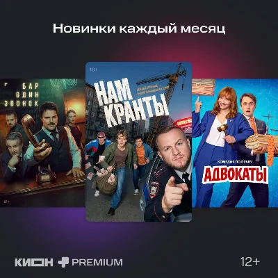 0%МТС ПРЕМИУМ PREMIUM + КИНОТЕАТР НА 6 МЕСЯЦЕВ - irongamers.ru