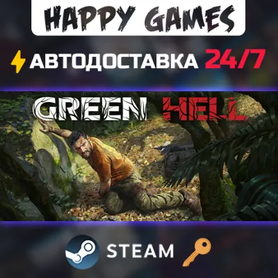 Green Hell - Anniversary Edition Steam Ключ РФ+СНГ - irongamers.ru