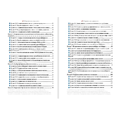 100 промптов ChatGPT для нутрициологов — AI Nutrition Pro 2026: меню, питание - irongamers.ru