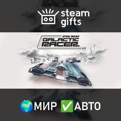 STAR WARS: Galactic Racer Deluxe Edition МИР АВТО - irongamers.ru