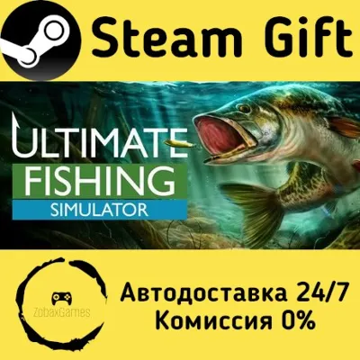 Ultimate Fishing Simulator® Steam Gift Россия мгновенно - irongamers.ru