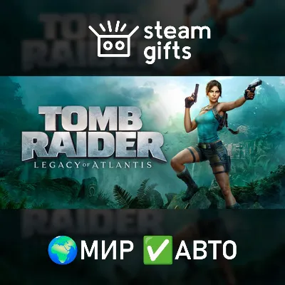 Tomb Raider: Legacy of Atlantis Deluxe МИР АВТО - irongamers.ru