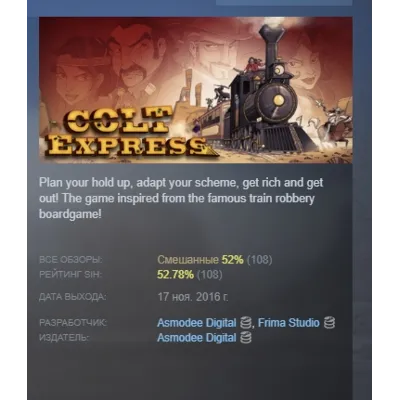 Colt Express STEAM KEY REGION GLOBAL+РОССИЯ ЛИЦЕНЗИЯ - irongamers.ru