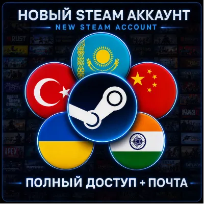 STEAM аккаунт | Казахстан Турция Китай Украина Индия | - irongamers.ru