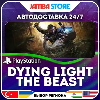 Dying Light: The Beast · PS5 · TR/UA/PL/US · АВТО 24/7