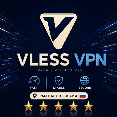 90% СКИДКА 2 ЛЕТ VPN VLESS | БЕЗЛИМИТ | XRAY | HIDDIFY | HAPP | V2RAYTUN | MEOWIX - irongamers.ru