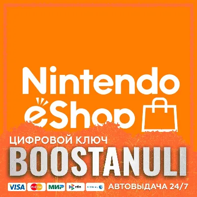 Nintendo Gift Card — карта (Бразилия) — код Nintendo - irongamers.ru