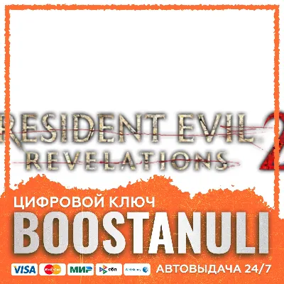 Resident Evil Revelations 2 | CIS — ключ Steam - irongamers.ru