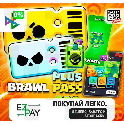 ОСОБЫЕ АКЦИИ | ГЕМЫ | БЛИНГИ | СКИНЫ | АКЦИЯ НЕДЕЛИ | Daily Offer | BRAWL STARS - irongamers.ru