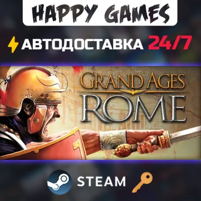 Grand Ages: Rome Steam Ключ РФ+СНГ - irongamers.ru