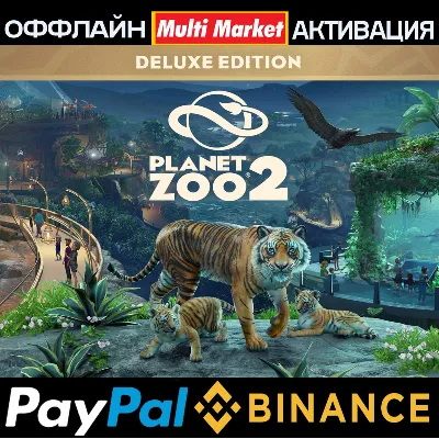 Planet Zoo 2: Deluxe Edition STEAM 🅿 𝗣𝐀𝐘𝗣𝐀𝐋 - irongamers.ru