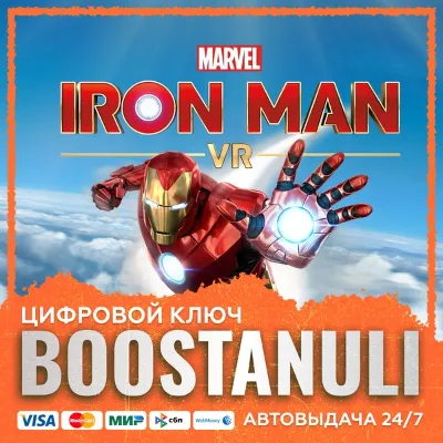 Marvel&acute;s Iron Man VR (PS4/PS5) — на ваш аккаунт PlayStation - irongamers.ru