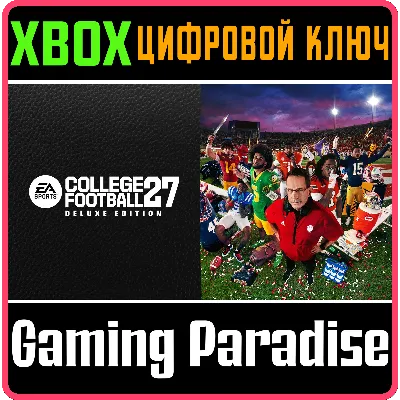 EA SPORTS™ College Football 27 издание Deluxe XBOX SERIES S|X КЛЮЧ/КОД СРАЗУ - irongamers.ru
