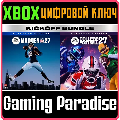 Комплект EA SPORTS™ Kickoff (Madden NFL 27 и College Football 27) XBOX SERIES S|X КЛЮ - irongamers.ru