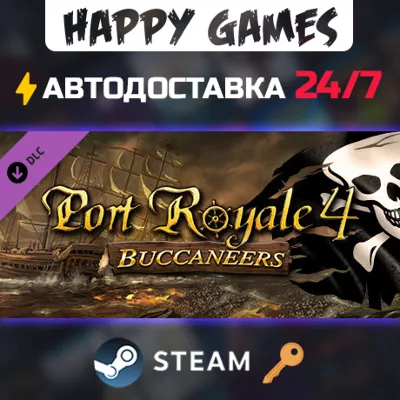 Port Royale 4 - Buccaneers Steam Ключ РФ+Мир - irongamers.ru