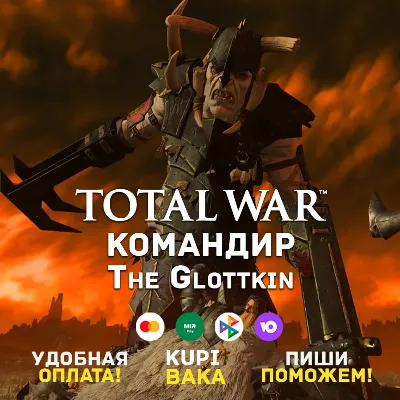 Россия\МИР Total War: WARHAMMER III – Lords of the End Times 4 в 1 КЛЮЧ STEAM - irongamers.ru