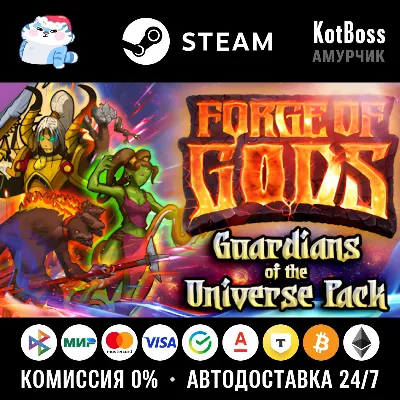 Россия + Мир | Forge of Gods: Guardians of the Universe Pack | DLC | Ключ | Steam - irongamers.ru