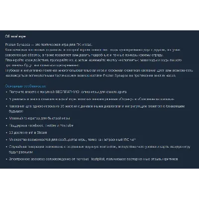 Турция | Frozen Synapse: Standard Edition | Гифт | Steam - irongamers.ru