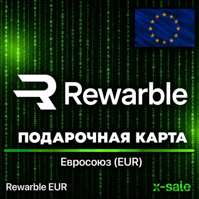 US Card 5-500 EUR (Rewarble) ОПЛАТА БЕЗ САНКЦИЙ | ЦЕНА - irongamers.ru