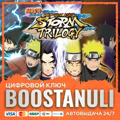 NARUTO SHIPPUDEN: Ultimate Ninja STORM Trilogy (PS4/PS5) — на ваш аккаунт PlayStation - irongamers.ru