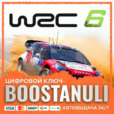 WRC 6 FIA World Rally Championship (PS4/PS5) — на ваш аккаунт PlayStation - irongamers.ru