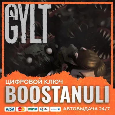 GYLT (PS4/PS5) — на ваш аккаунт PlayStation - irongamers.ru