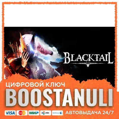 BLACKTAIL (PS4/PS5) — на ваш аккаунт PlayStation - irongamers.ru