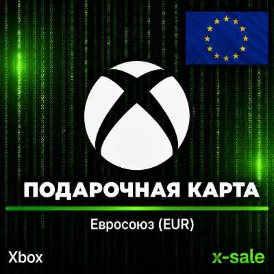 [АВТОВЫДАЧА] Подарочная карта Xbox (EU) Евросоюз. НИЗКАЯ ЦЕНА - irongamers.ru