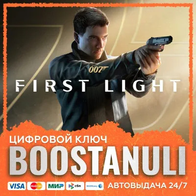 007 First Light (PS4/PS5) — на ваш аккаунт PlayStation - irongamers.ru