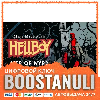 Hellboy Web of Wyrd (PS4/PS5) — на ваш аккаунт PlayStation - irongamers.ru