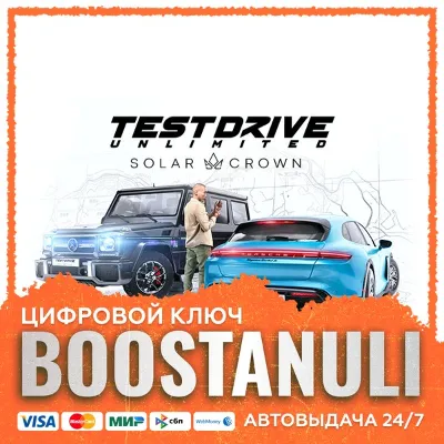 Test Drive Unlimited Solar Crown (PS4/PS5) — на ваш аккаунт PlayStation - irongamers.ru