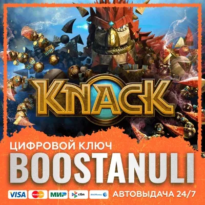 KNACK™ (PS4/PS5) — на ваш аккаунт PlayStation - irongamers.ru