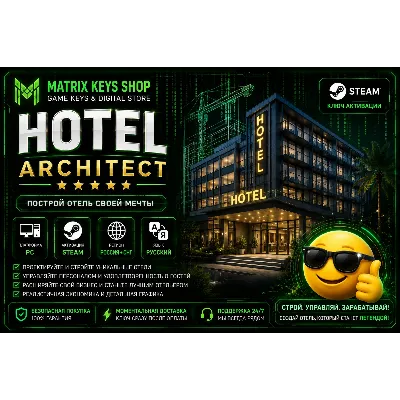 Hotel Architect (Steam/Ключ) Россия+СНГ. - irongamers.ru