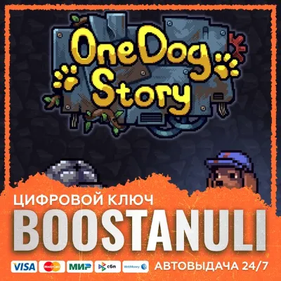 One Dog Story (PS4/PS5) — на ваш аккаунт PlayStation - irongamers.ru