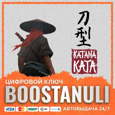 Katana Kata (PS4/PS5) — на ваш аккаунт PlayStation - irongamers.ru