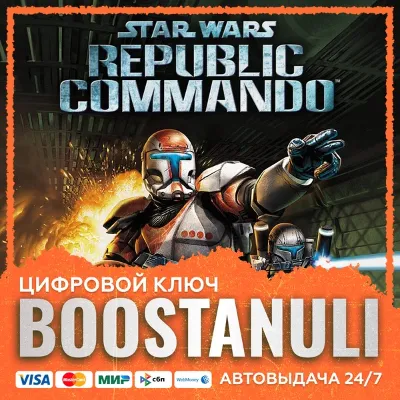 STAR WARS™ Republic Commando™ (PS4/PS5) — на ваш аккаунт PlayStation - irongamers.ru
