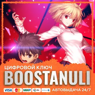 MELTY BLOOD: TYPE LUMINA (PS4/PS5) — на ваш аккаунт PlayStation - irongamers.ru