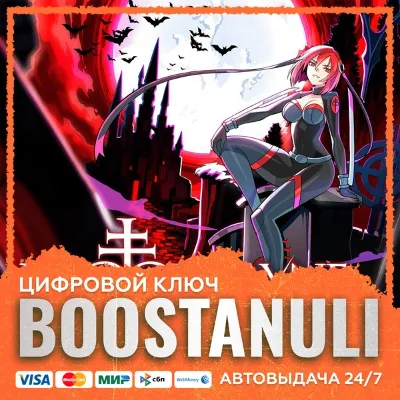 BloodRayne Betrayal: Fresh Bites (PS4/PS5) — на ваш аккаунт PlayStation - irongamers.ru